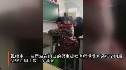 学生爆料女老师视频大全,学生爆料女老师视频事件汇总