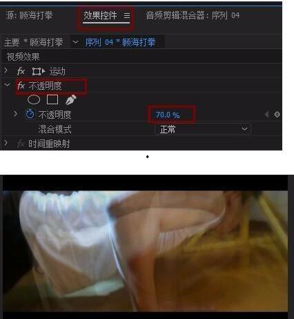 残影爆料视频,一窥幕后真相  第2张