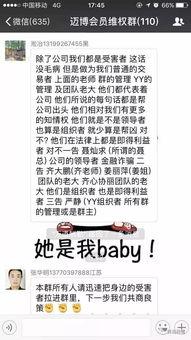 网友爆料金融诈骗案例最新,网友爆料惊心动魄的骗局真相 第1张 网友爆料金融诈骗案例最新,网友爆料惊心动魄的骗局真相 第1张