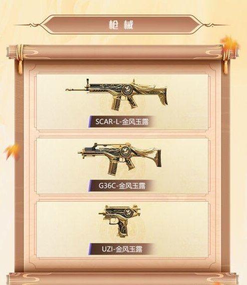 金风玉露最新爆料消息,揭秘娱乐圈最新热点事件 第1张 金风玉露最新爆料消息,揭秘娱乐圈最新热点事件 第1张