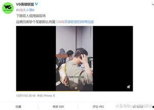 彭士俊爆料视频播放大全,揭秘背后惊人真相 第1张 彭士俊爆料视频播放大全,揭秘背后惊人真相 第1张